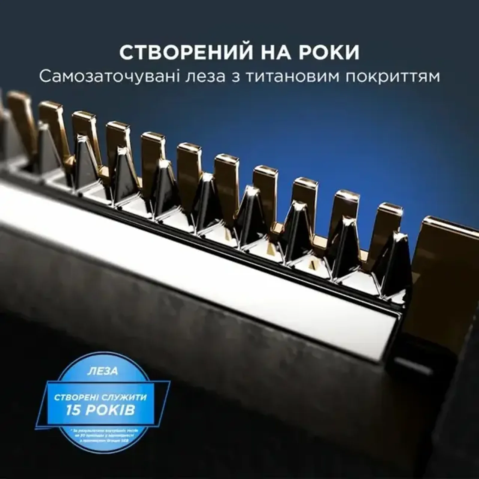 Тример ROWENTA TN6204E0 UA