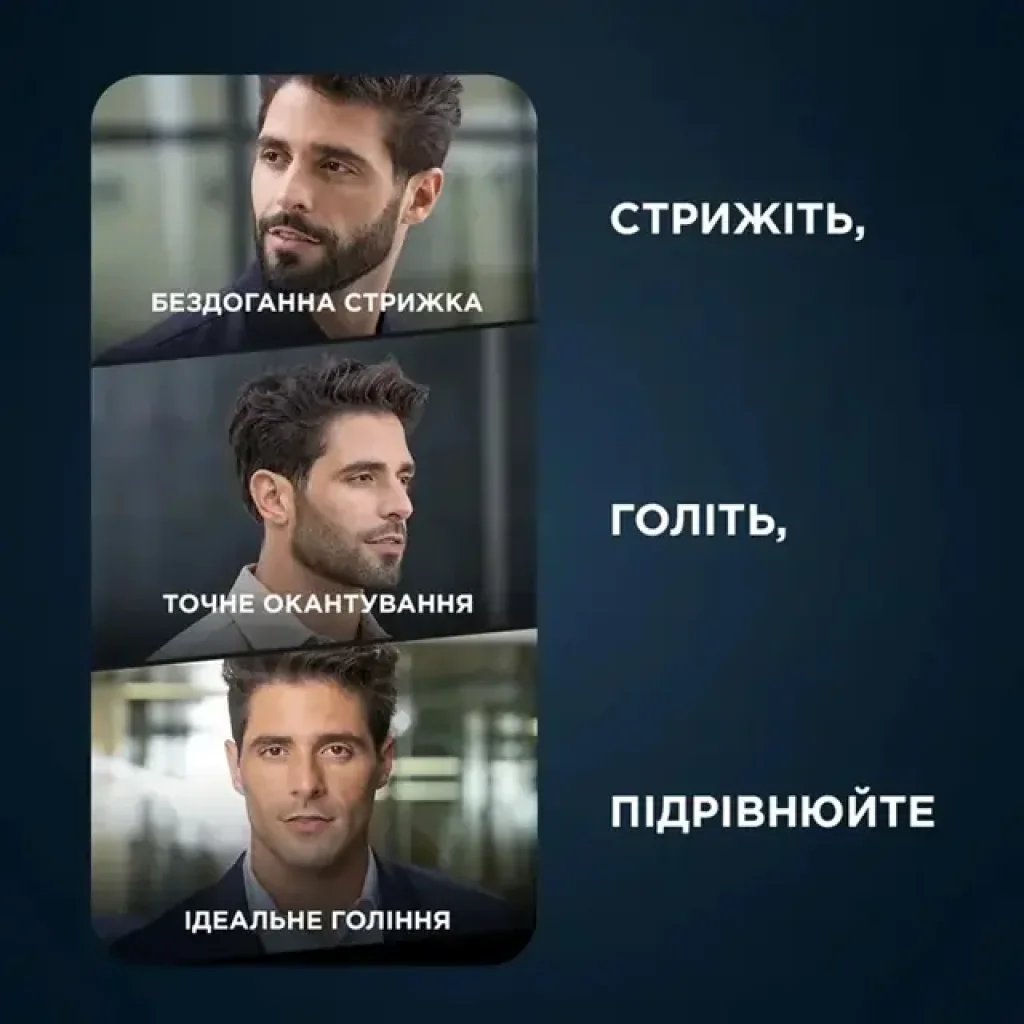 Тример ROWENTA TN6204E0 UA
