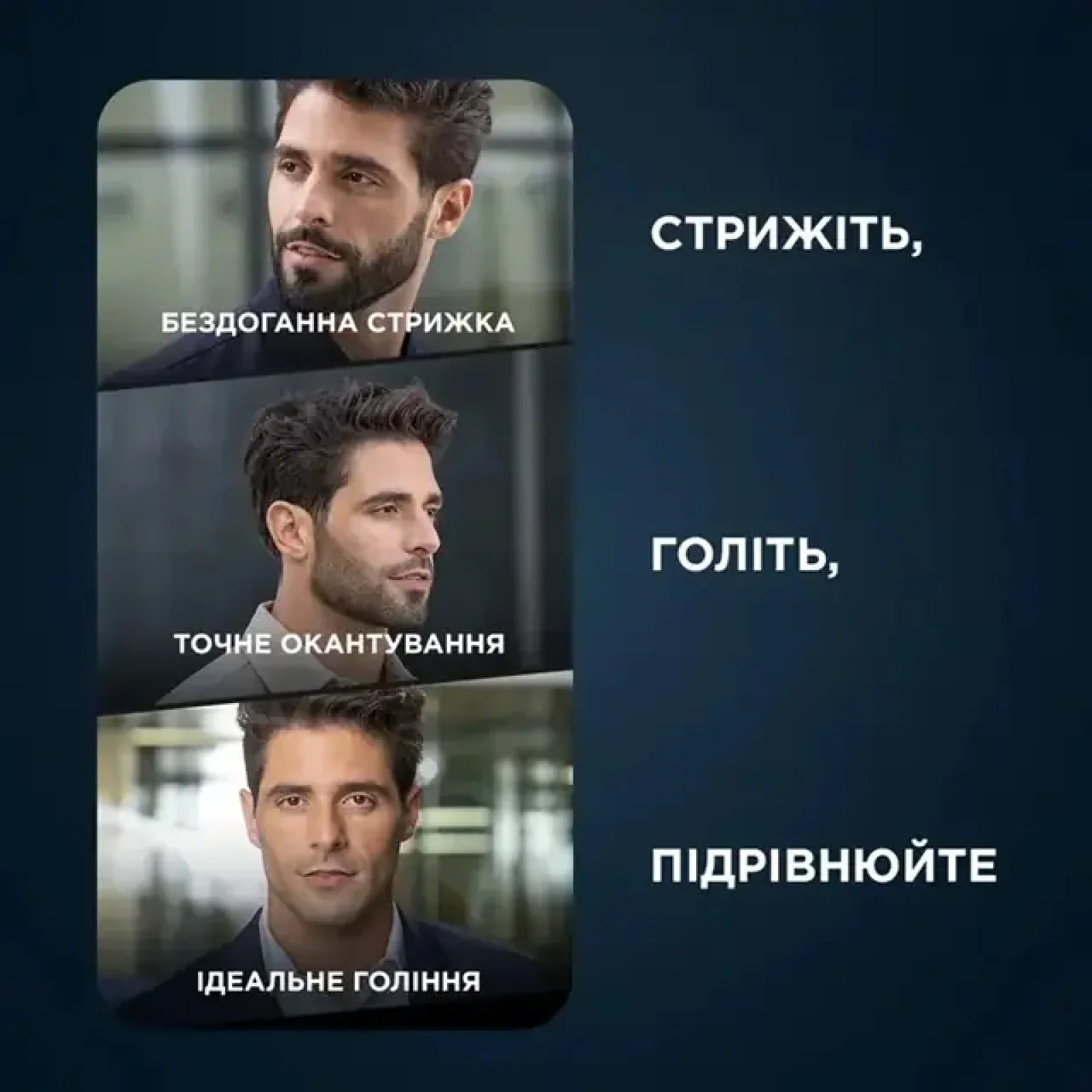 Тример ROWENTA TN6204E0 UA
