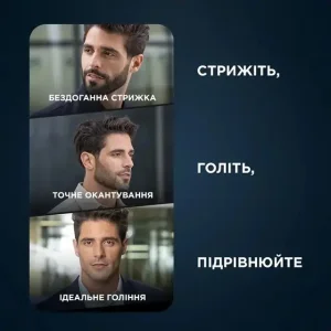 Тример ROWENTA TN6204E0 UA