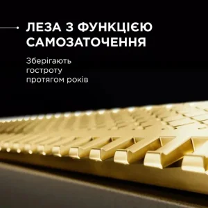 Тример ROWENTA TN6204E0 UA