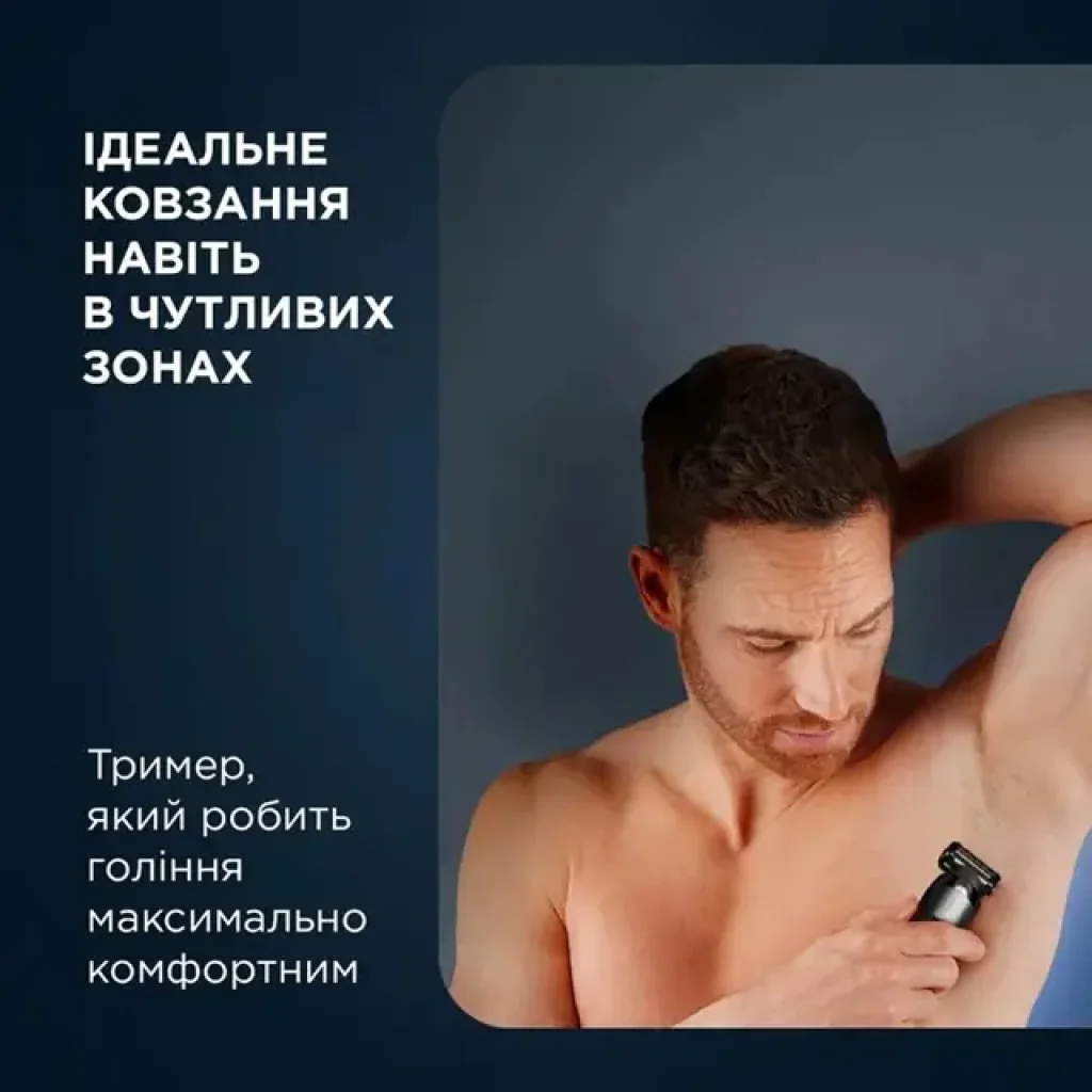 Тример ROWENTA TN6204E0 UA
