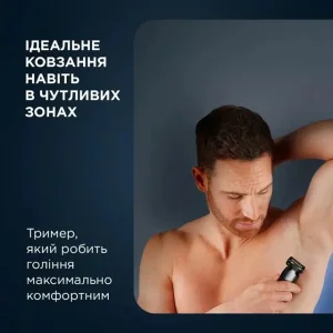 Тример ROWENTA TN6204E0 UA