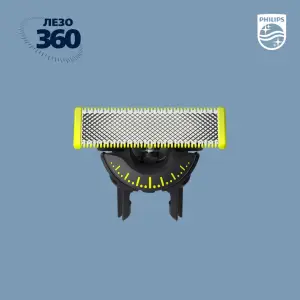 Змінне лезо Philips OneBlade QP410/50 1 шт UA