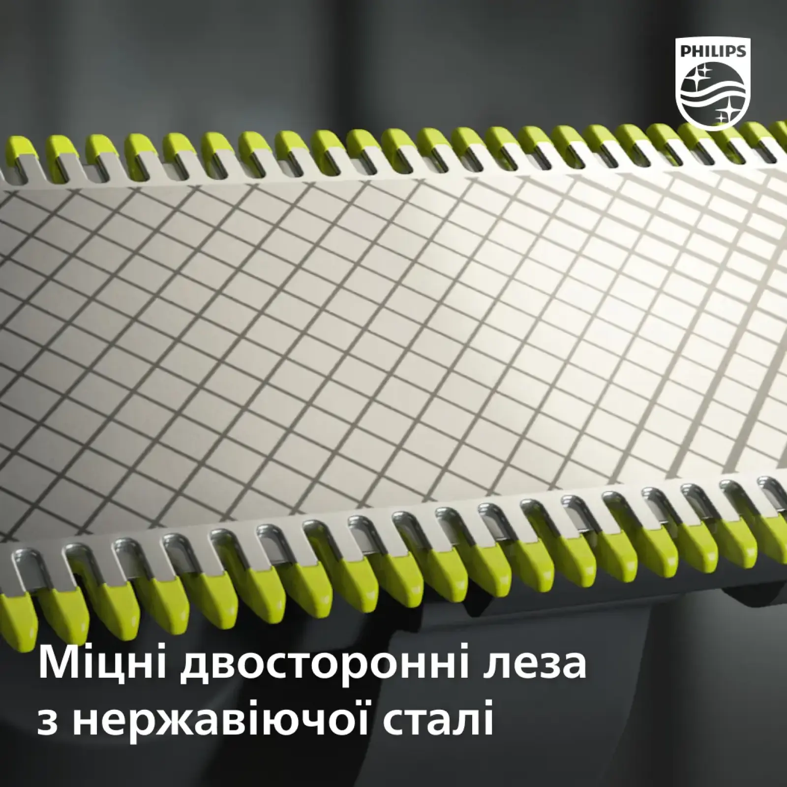 Змінне лезо Philips OneBlade QP410/50 1 шт UA