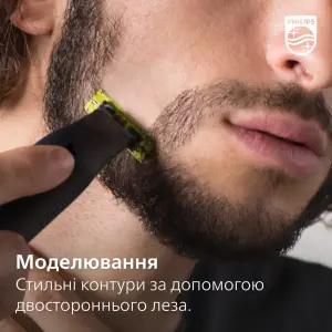 Змінне лезо Philips OneBlade QP410/50 1 шт UA