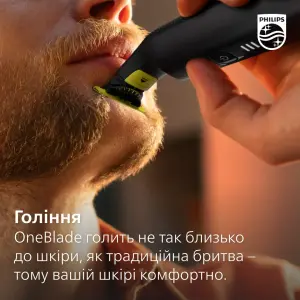 Змінне лезо Philips OneBlade QP410/50 1 шт UA