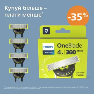Триммер Philips QP440/50 OneBlade Плаваюче лезо, 4 шт UA
