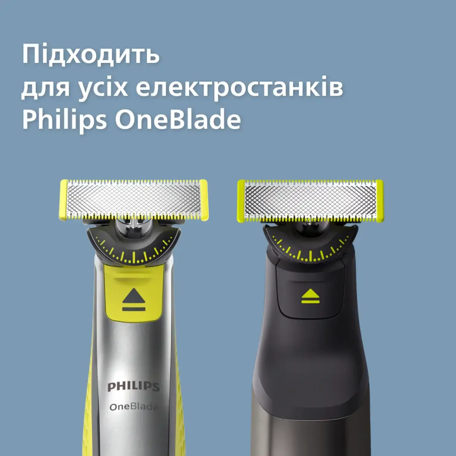 Триммер Philips QP440/50 OneBlade Плаваюче лезо, 4 шт UA