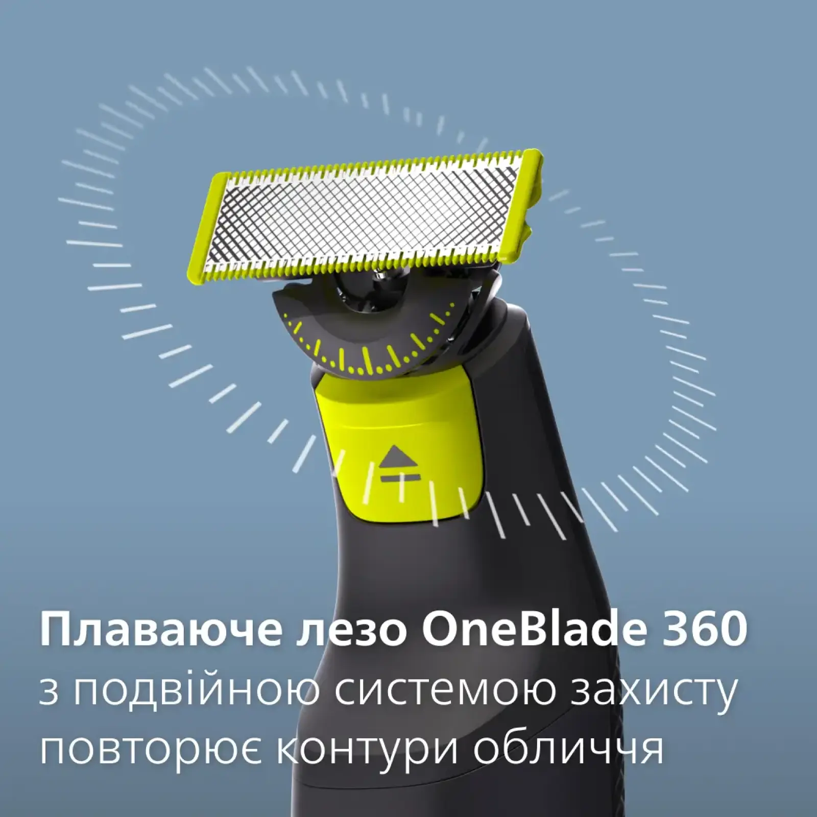 Триммер Philips QP440/50 OneBlade Плаваюче лезо, 4 шт UA