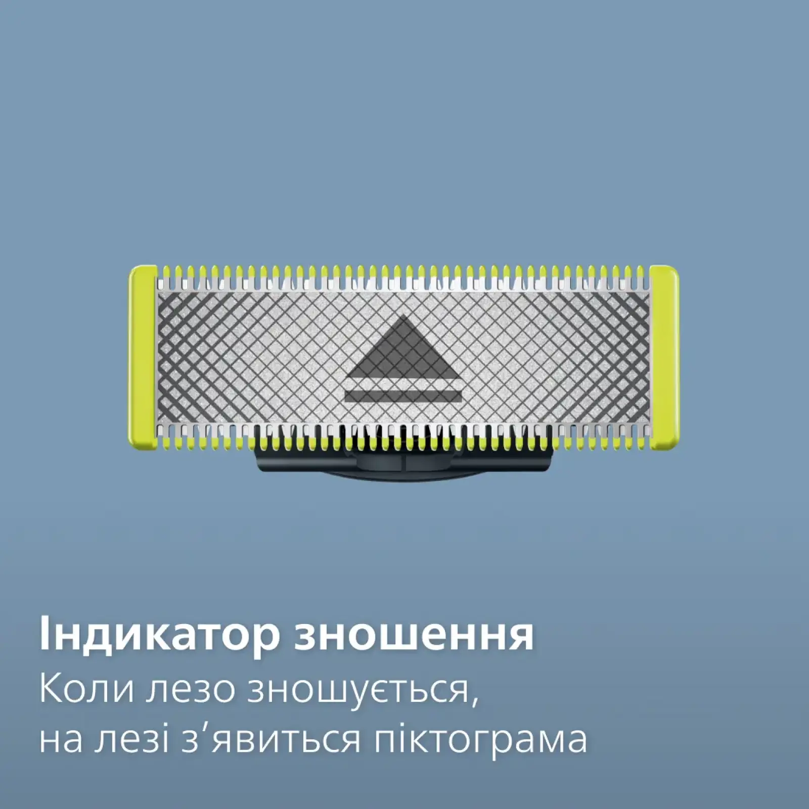 Триммер Philips QP440/50 OneBlade Плаваюче лезо, 4 шт UA