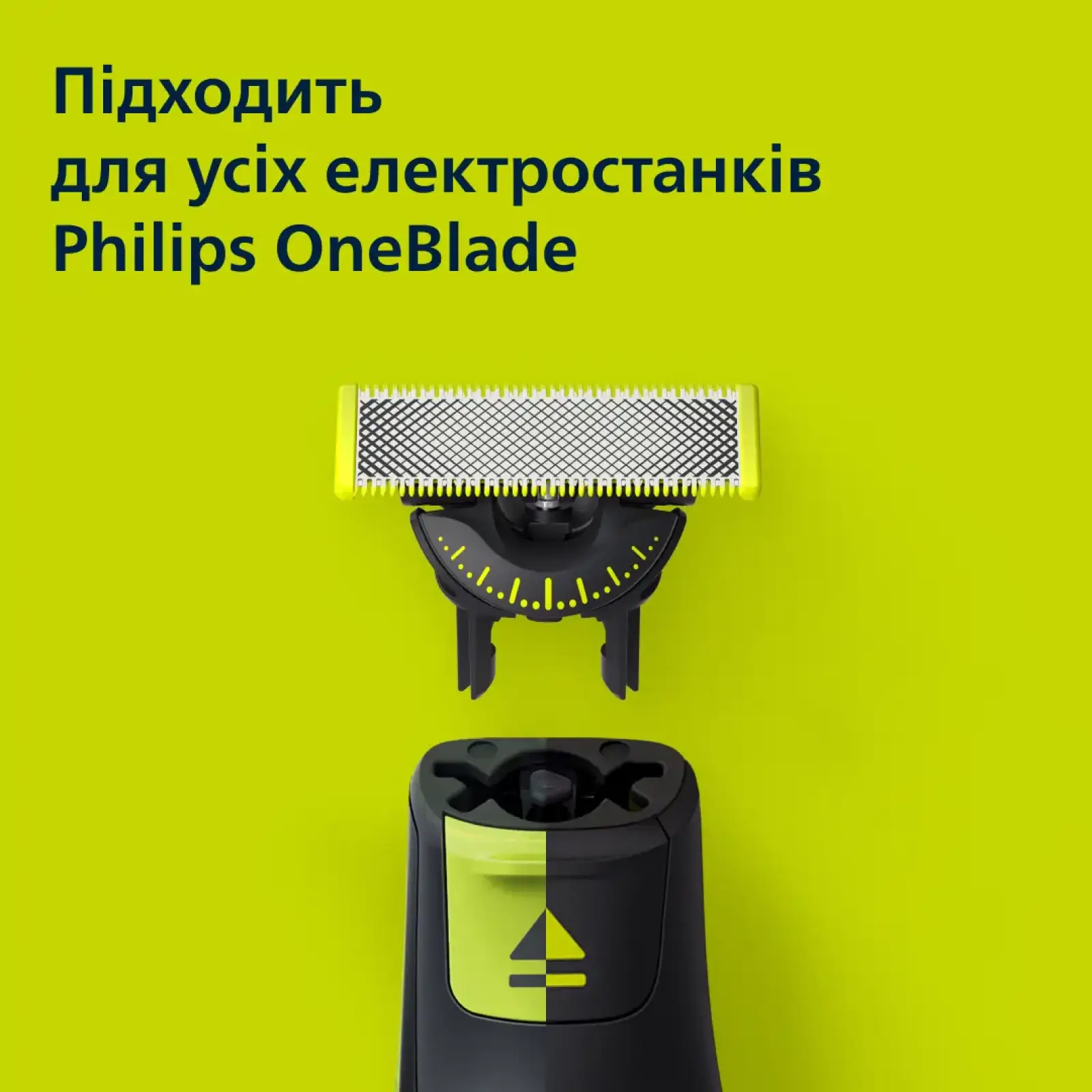 Змінне лезо Philips QP624/50 UA