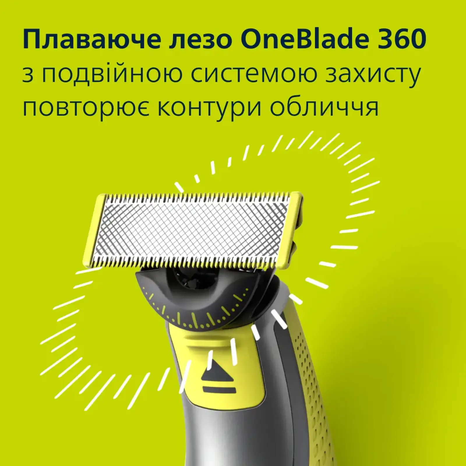 Змінне лезо Philips QP624/50 UA