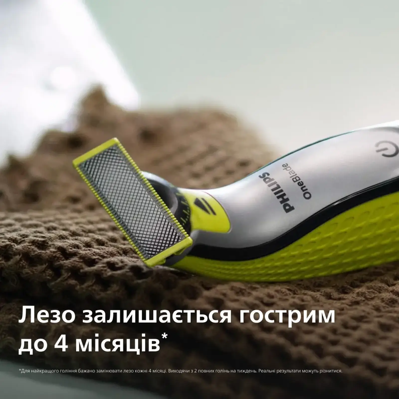 Змінне лезо Philips QP624/50 UA