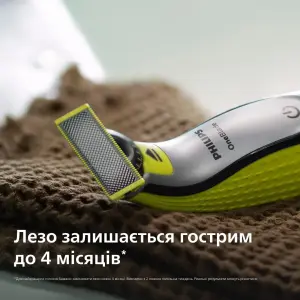 Змінне лезо Philips QP624/50 UA