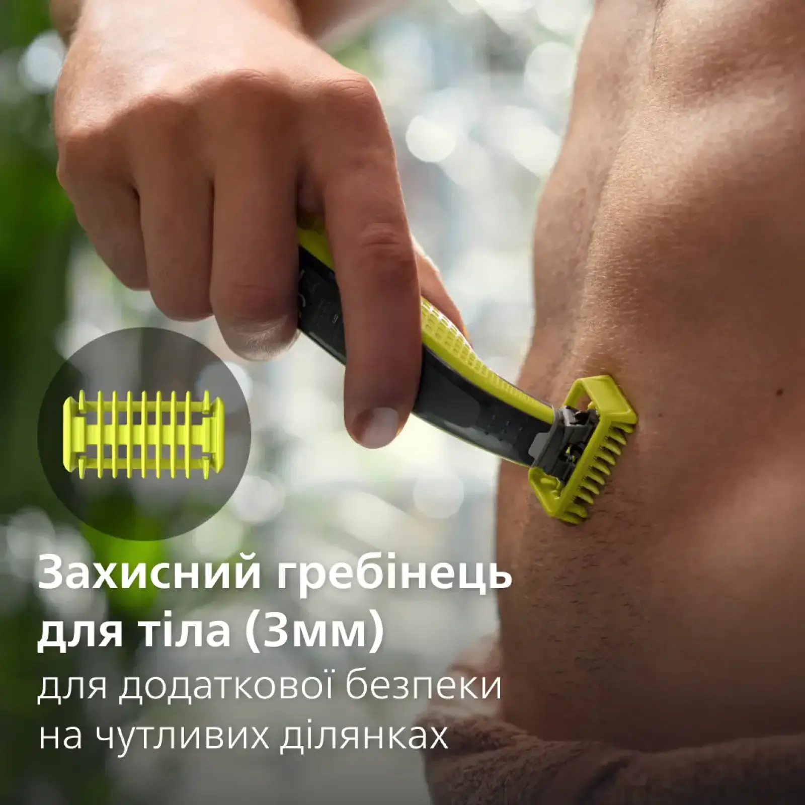 Змінне лезо Philips QP624/50 UA