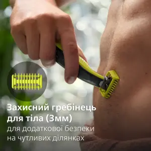 Змінне лезо Philips QP624/50 UA