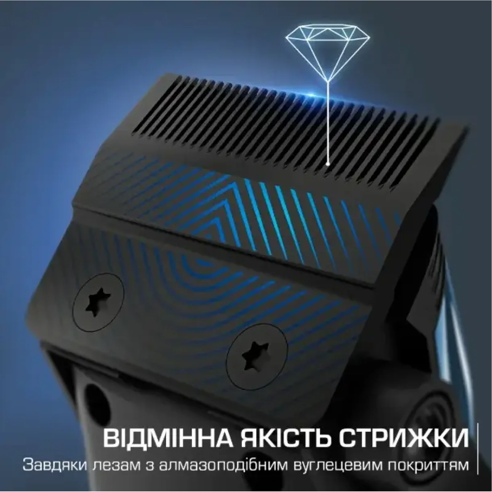 Машинка для стрижки Rowenta TN1551E0 UA