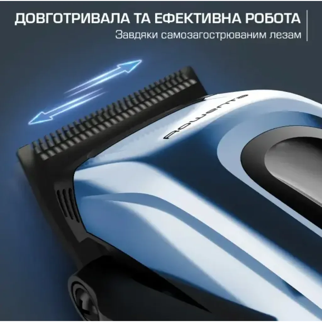 Машинка для стрижки Rowenta TN1551E0 UA