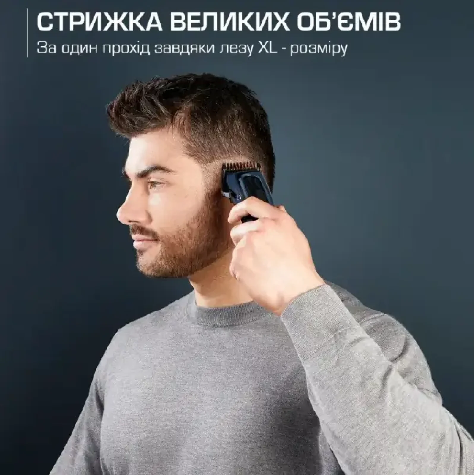 Машинка для стрижки Rowenta TN1551E0 UA