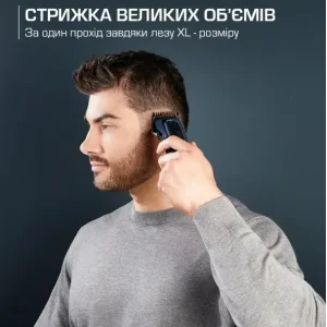 Машинка для стрижки Rowenta TN1551E0 UA