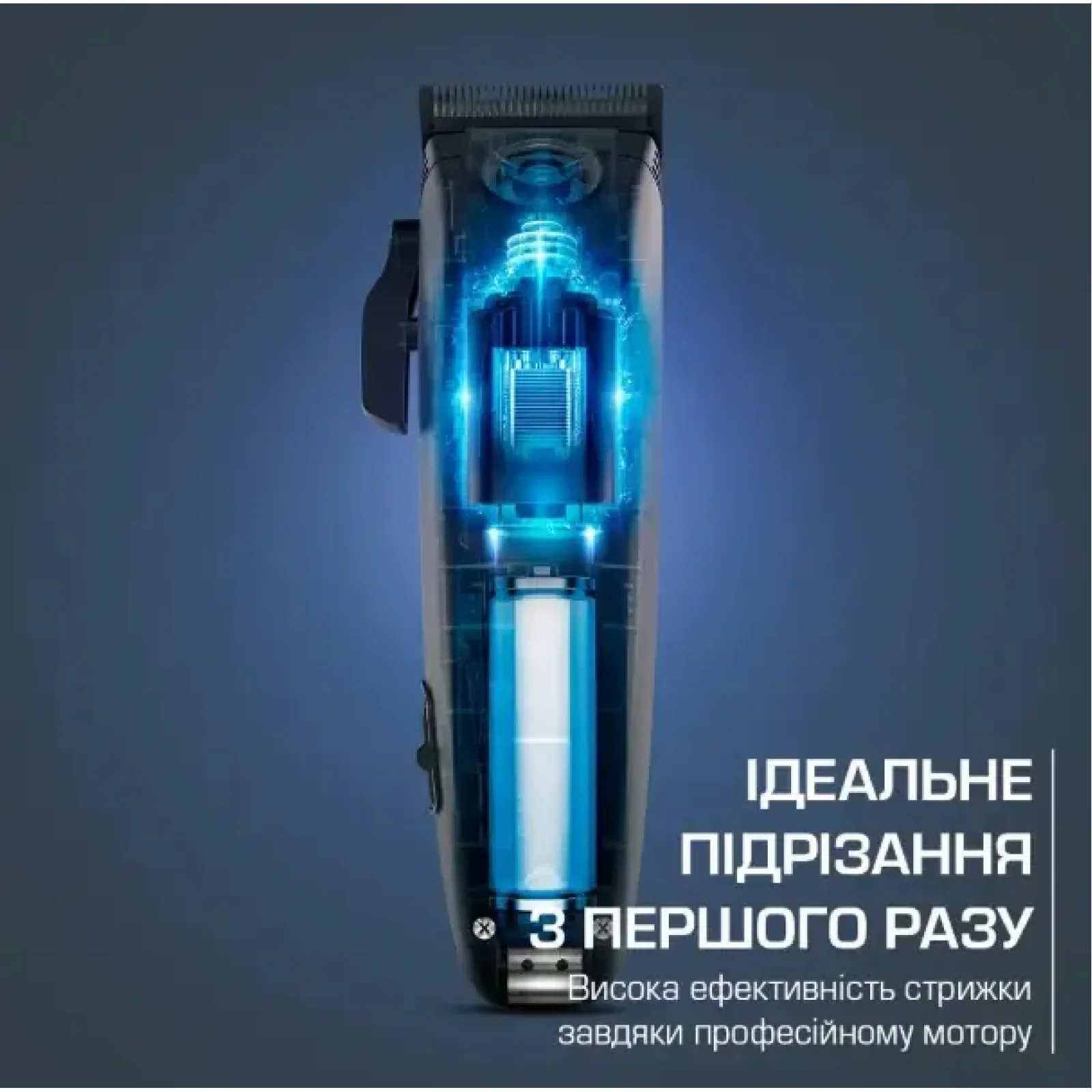 Машинка для стрижки Rowenta TN1551E0 UA