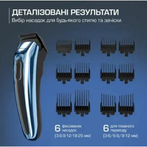Машинка для стрижки Rowenta TN1551E0 UA