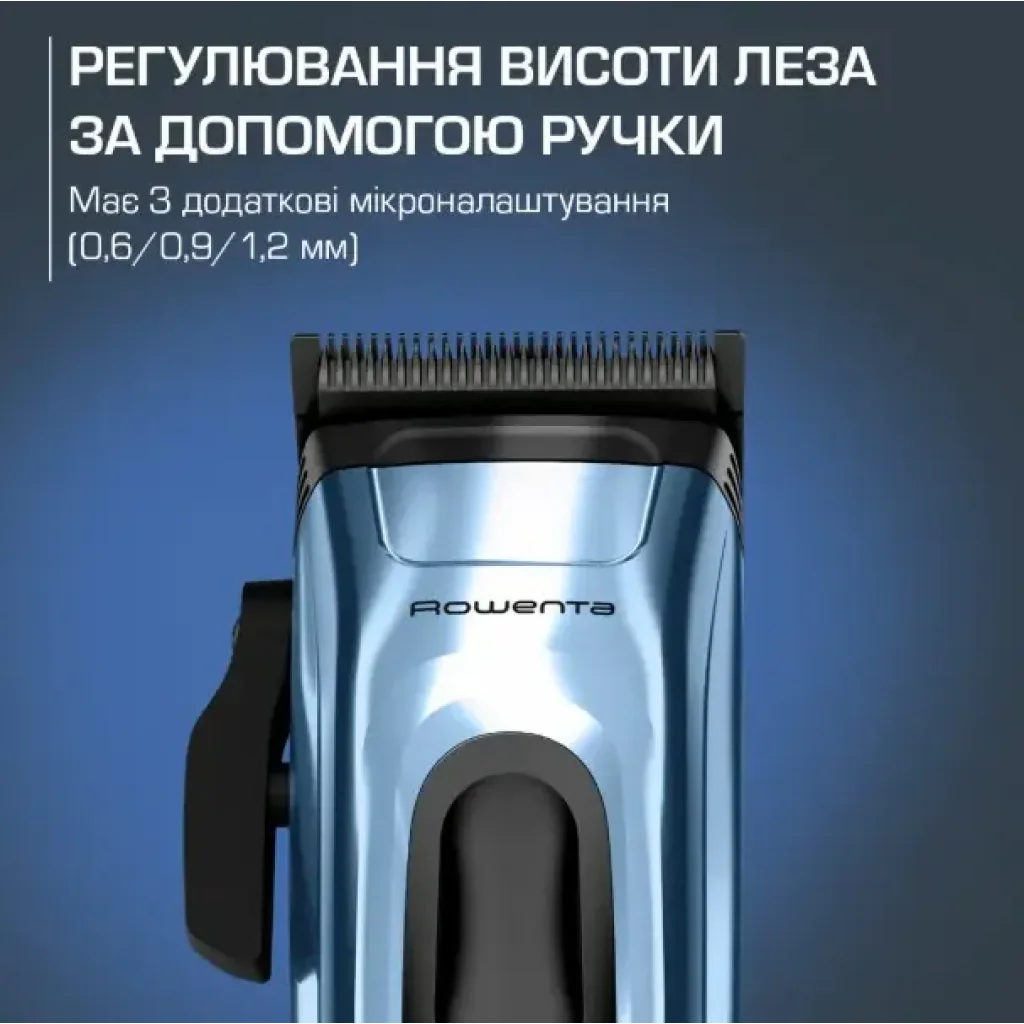 Машинка для стрижки Rowenta TN1551E0 UA