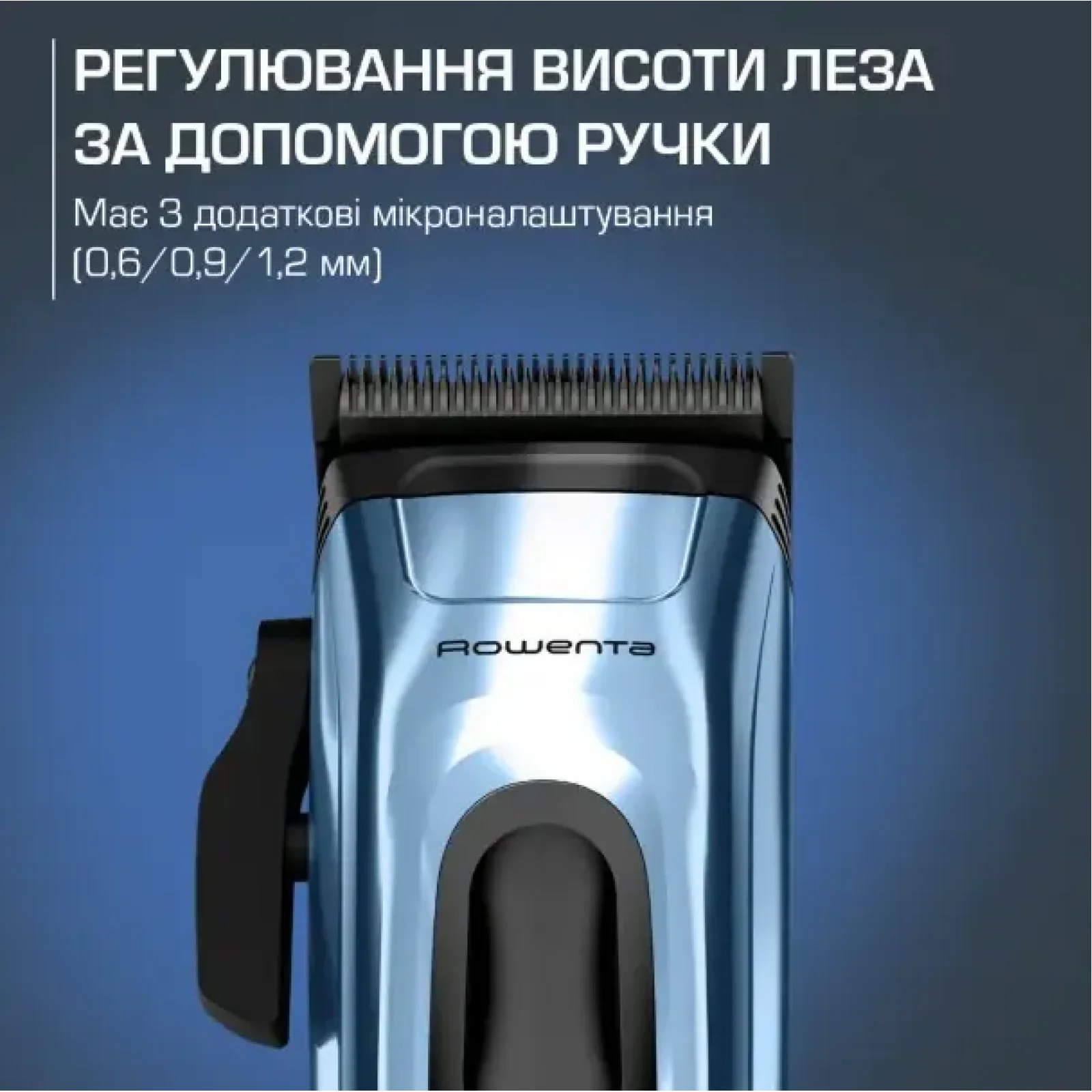 Машинка для стрижки Rowenta TN1551E0 UA