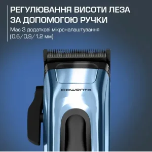 Машинка для стрижки Rowenta TN1551E0 UA