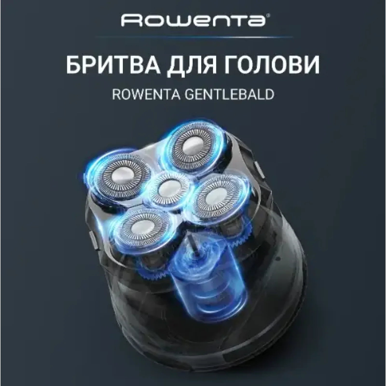 Машинка для стрижки Rowenta TN3110E0 UA