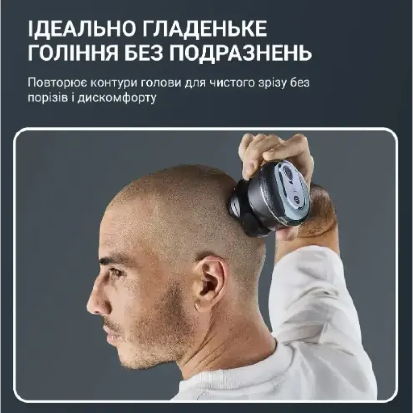 Машинка для стрижки Rowenta TN3110E0 UA