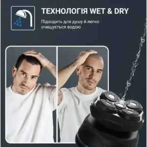 Машинка для стрижки Rowenta TN3110E0 UA