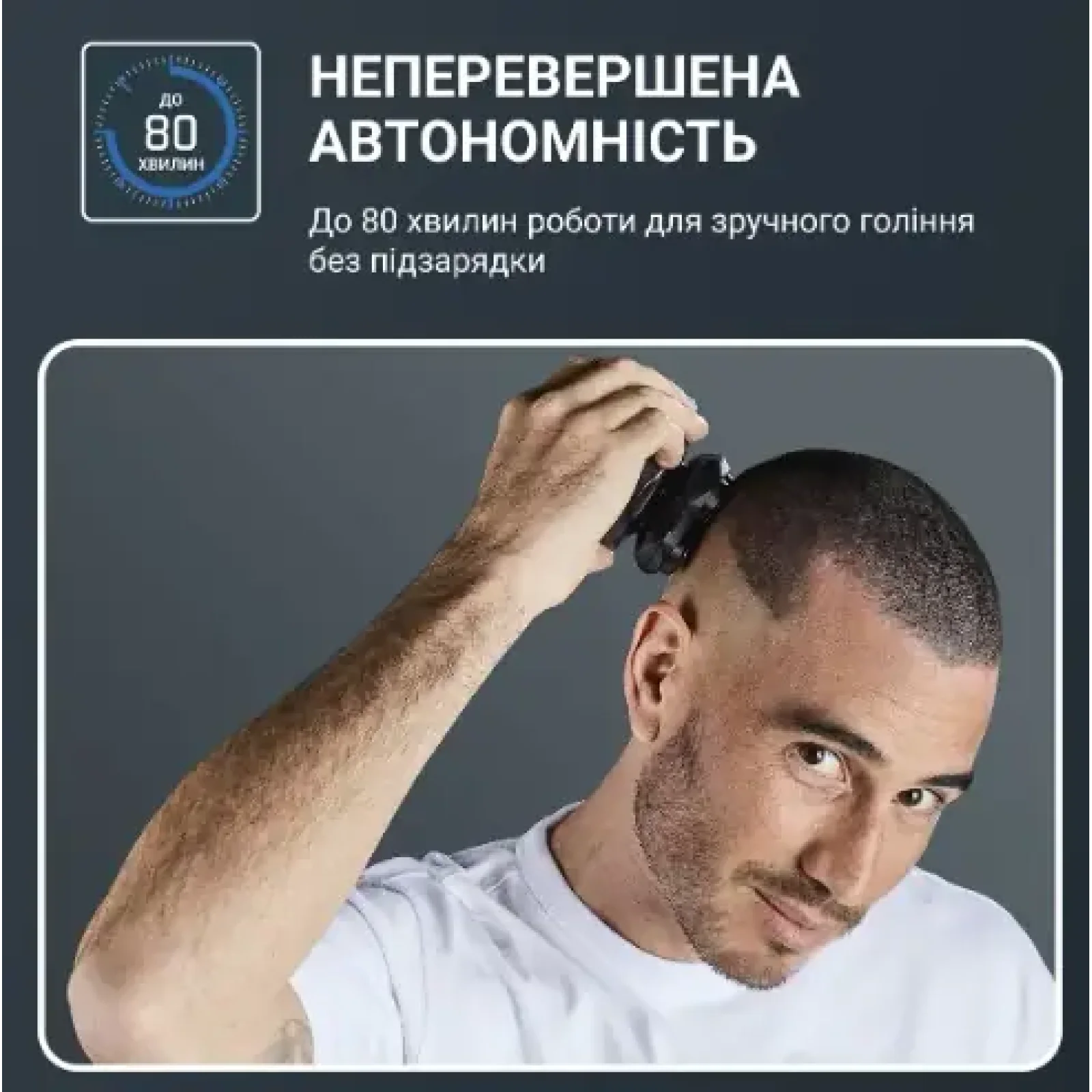 Машинка для стрижки Rowenta TN3110E0 UA