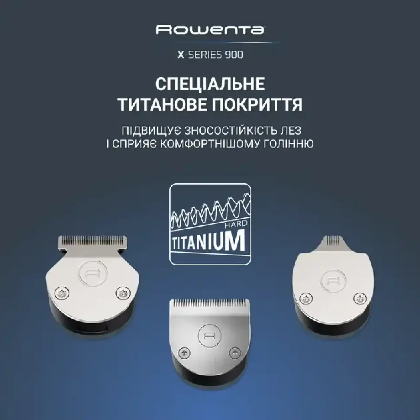 Машинка для стрижки Rowenta TN9730E0 UA