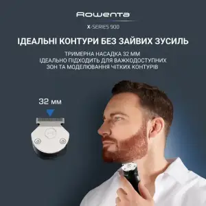 Машинка для стрижки Rowenta TN9730E0 UA