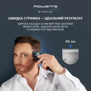 Машинка для стрижки Rowenta TN9730E0 UA