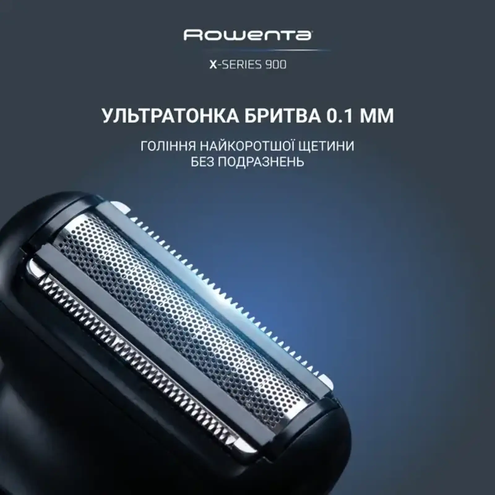 Машинка для стрижки Rowenta TN9730E0 UA
