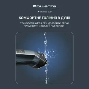 Машинка для стрижки Rowenta TN9730E0 UA