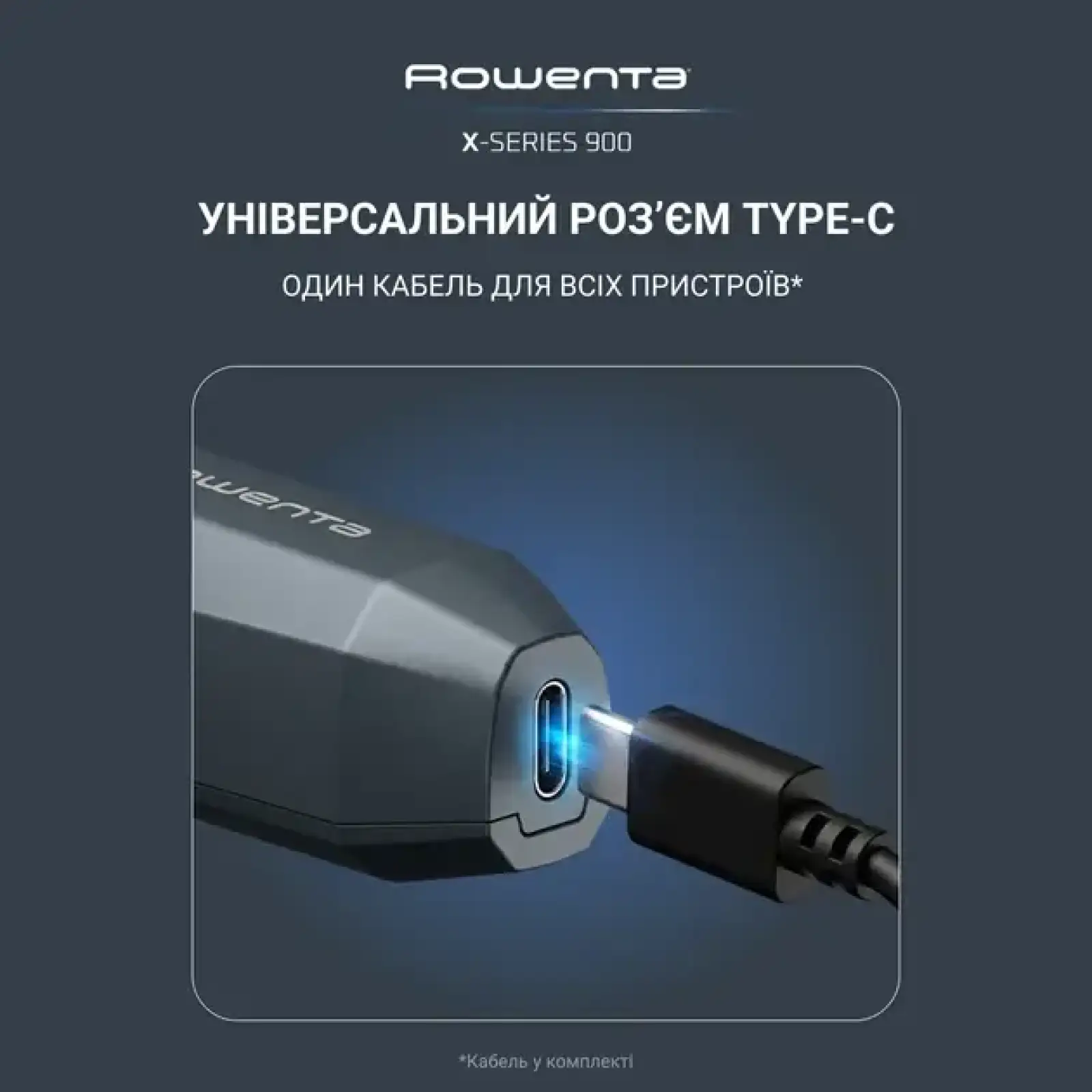 Машинка для стрижки Rowenta TN9730E0 UA