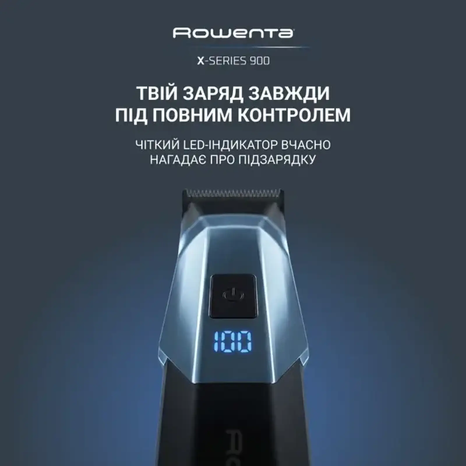 Машинка для стрижки Rowenta TN9730E0 UA