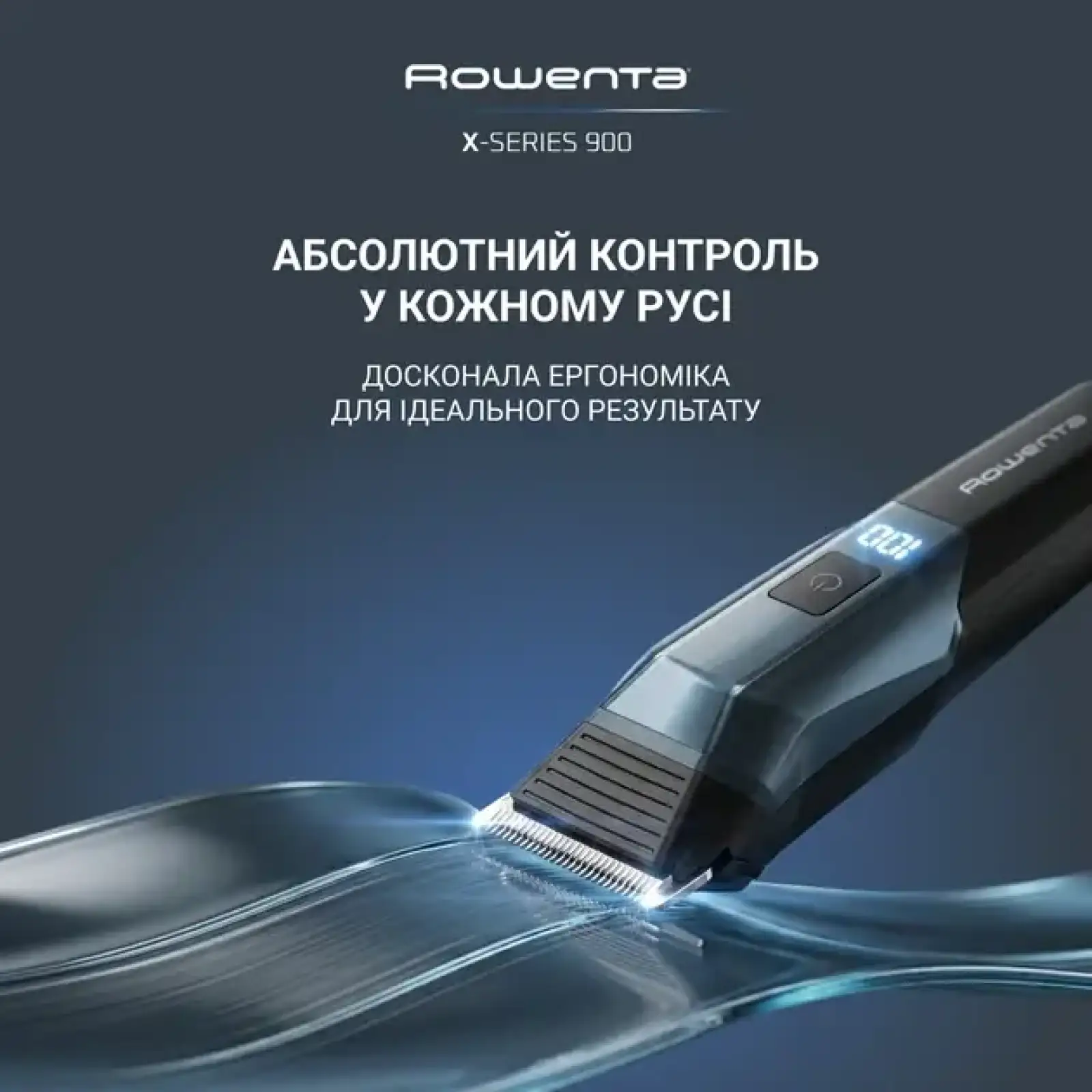Машинка для стрижки Rowenta TN9730E0 UA