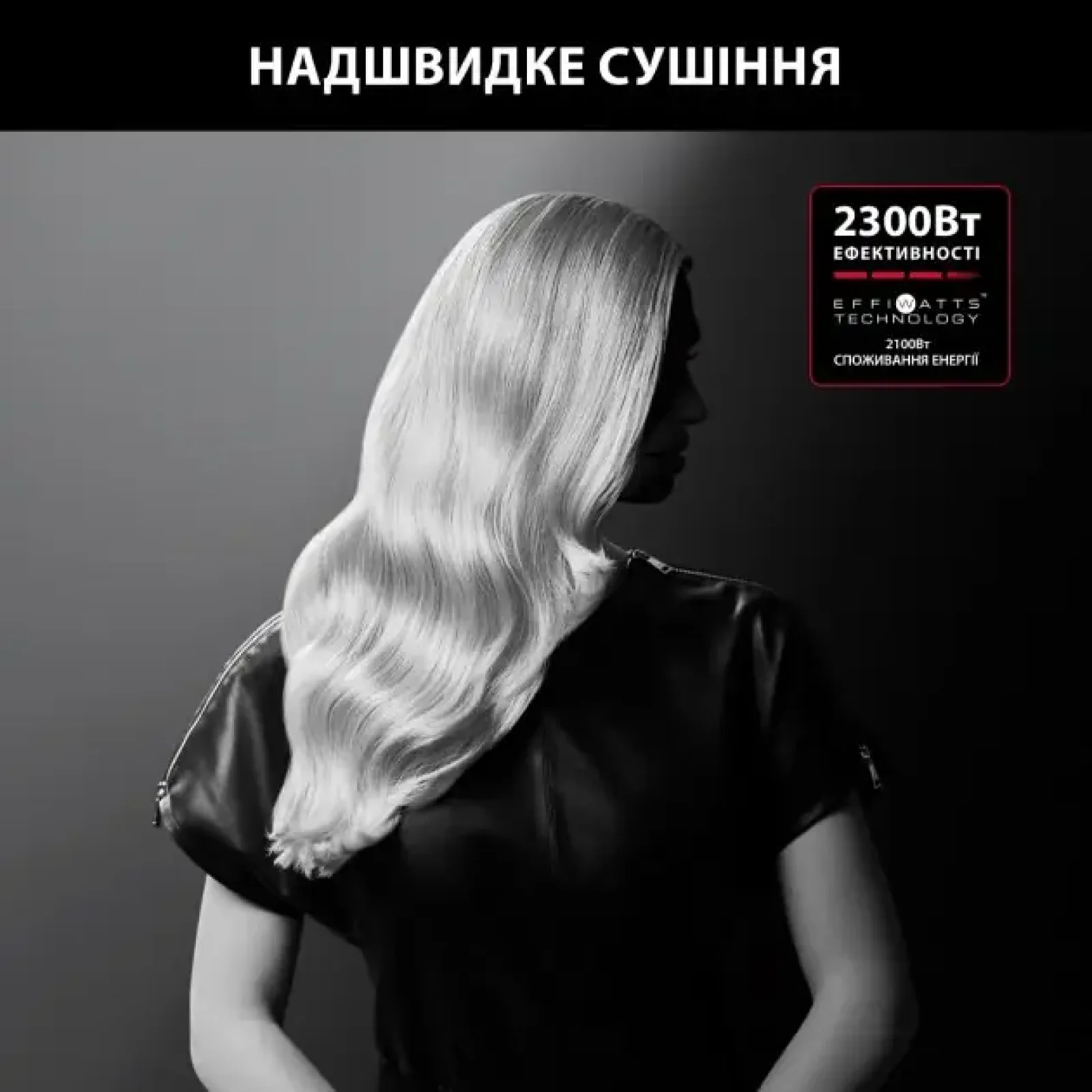 Фен ROWENTA CV581LF0 UA