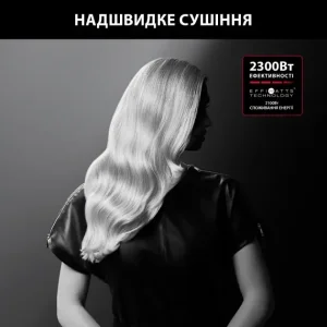 Фен ROWENTA CV581LF0 UA