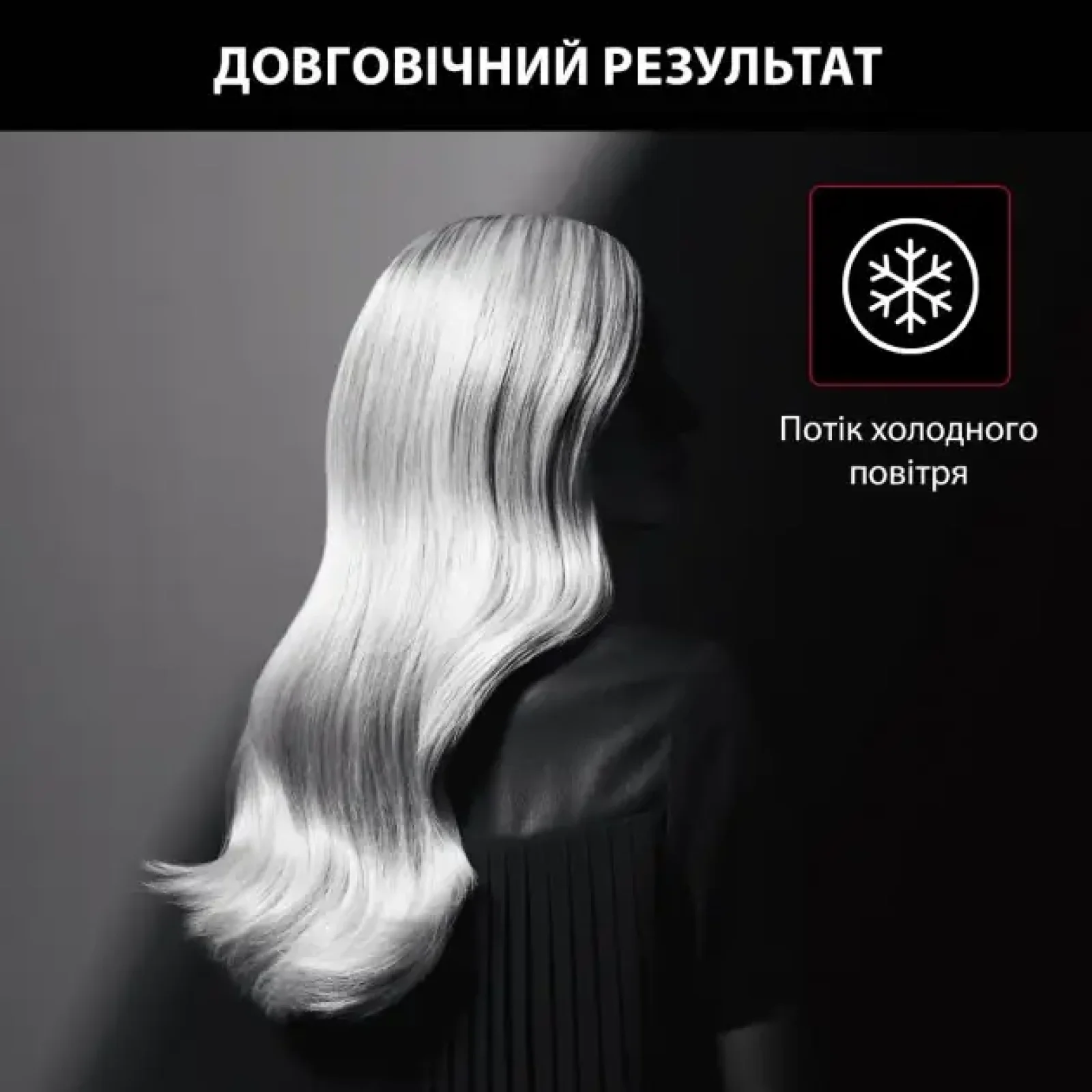 Фен ROWENTA CV581LF0 UA