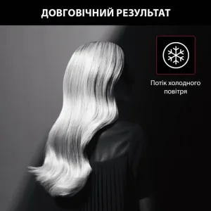 Фен ROWENTA CV581LF0 UA