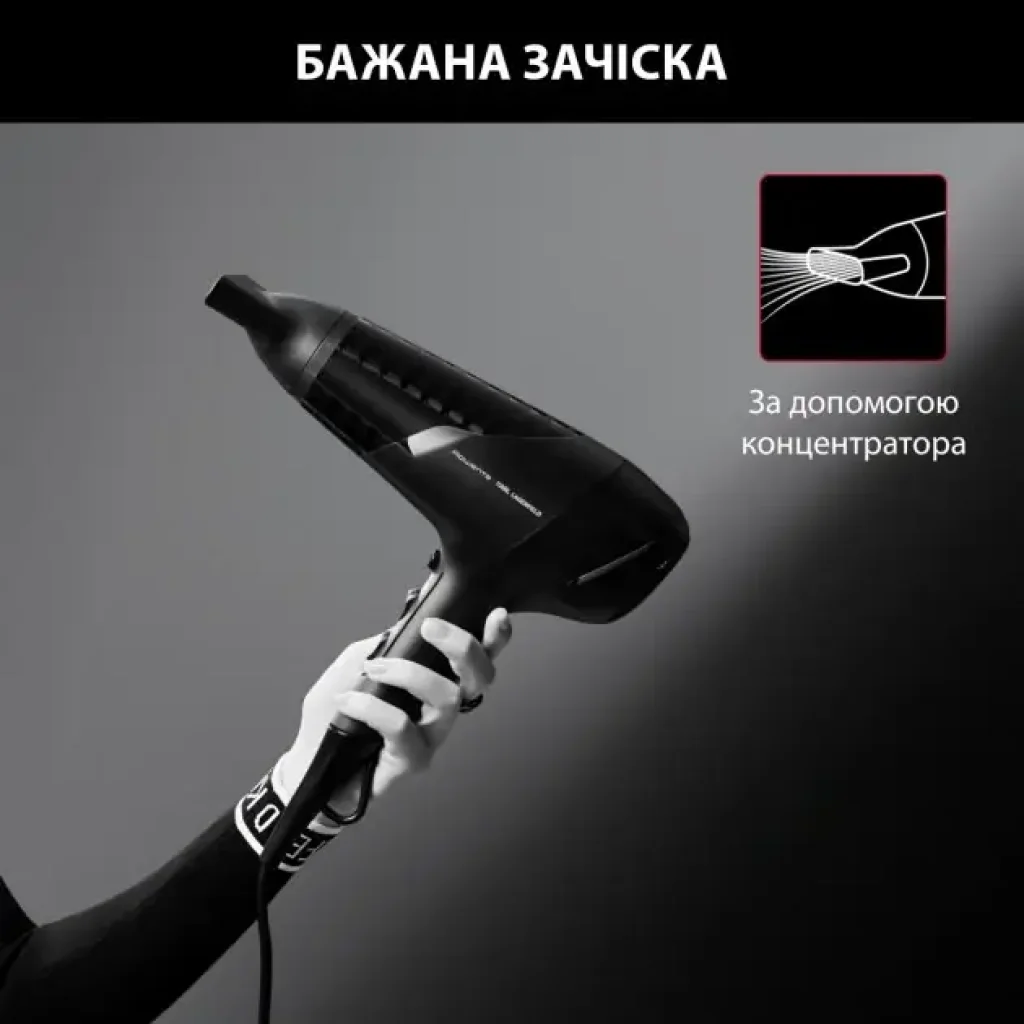 Фен ROWENTA CV581LF0 UA