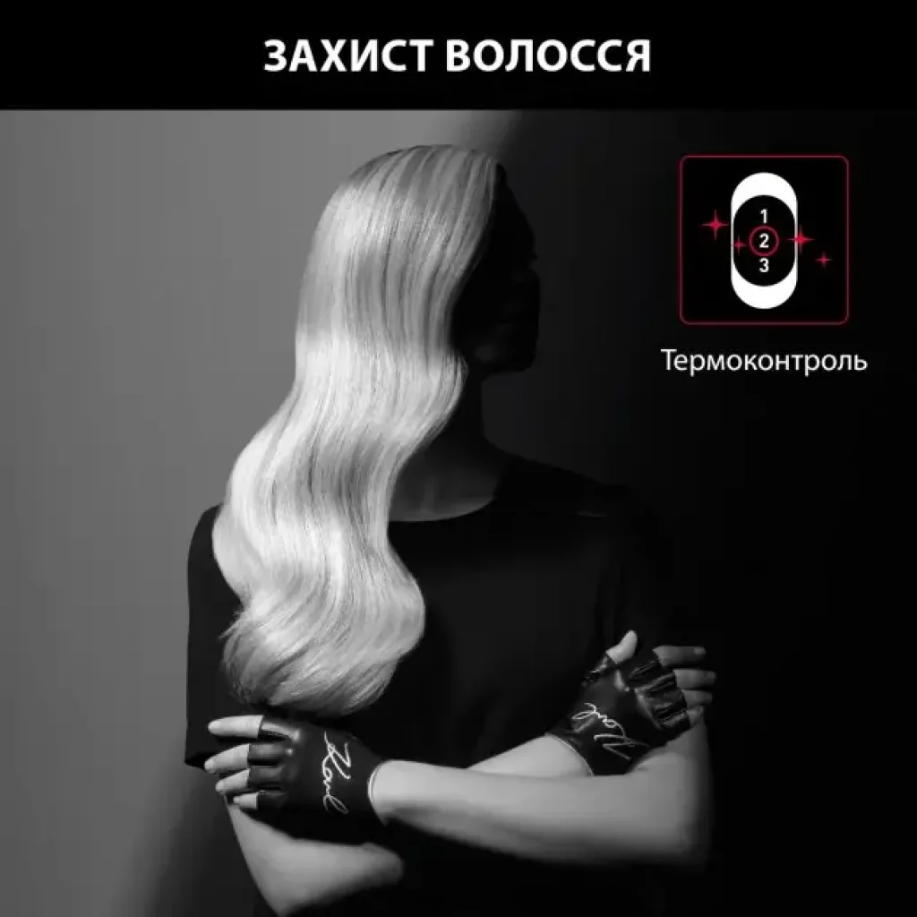 Фен ROWENTA CV581LF0 UA