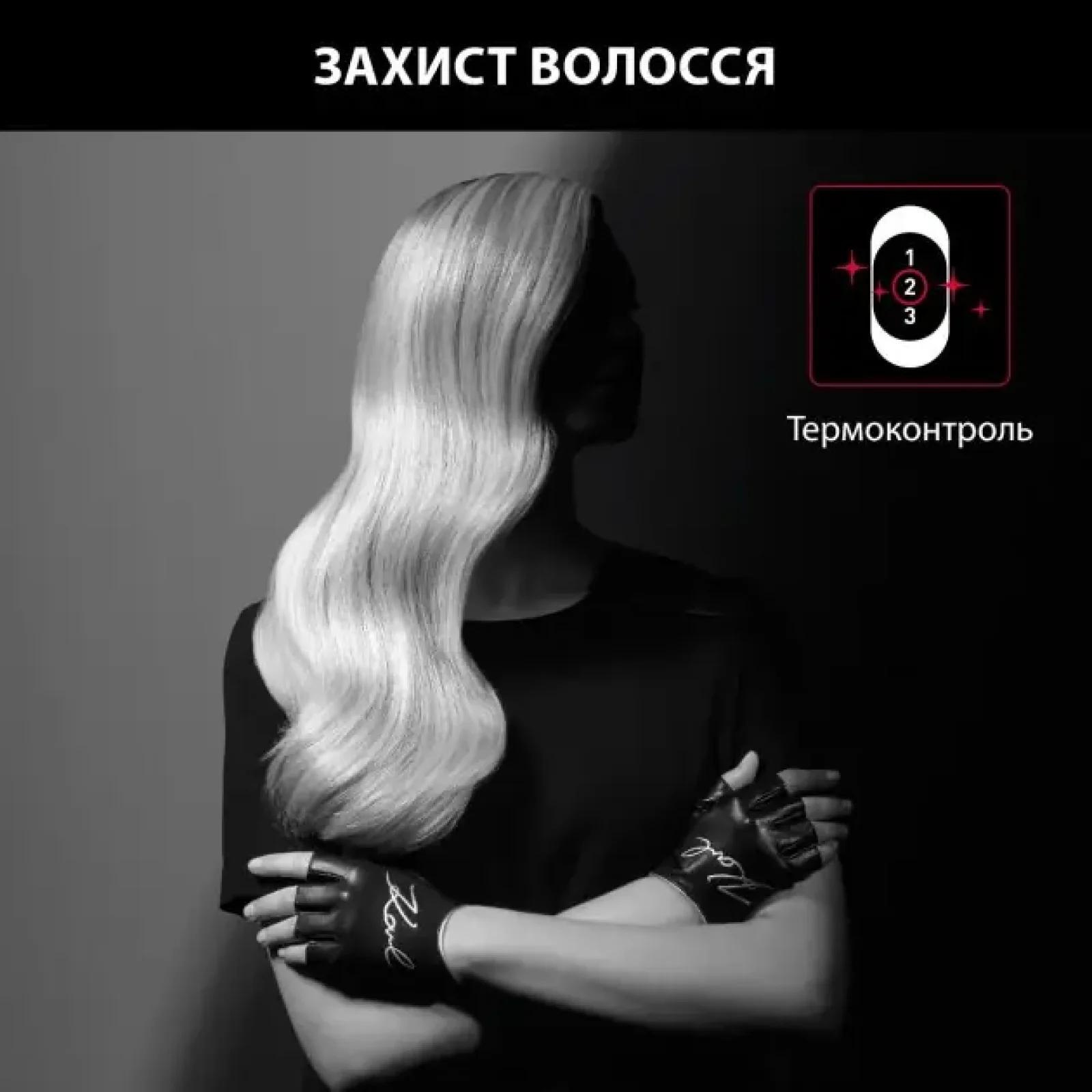 Фен ROWENTA CV581LF0 UA