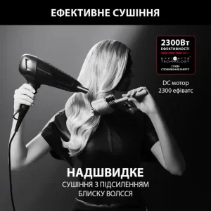 Фен ROWENTA CV591LF0 UA